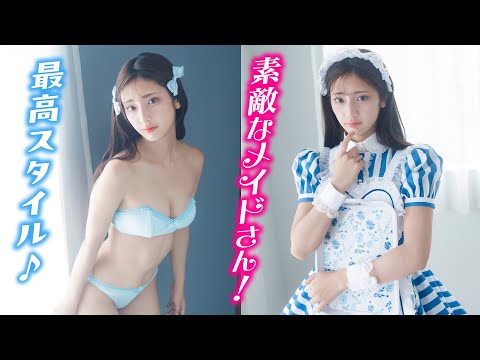 【ミスマガジン2024】阳羽ちゃんの初メイド服姿を収录！【大西阳羽】