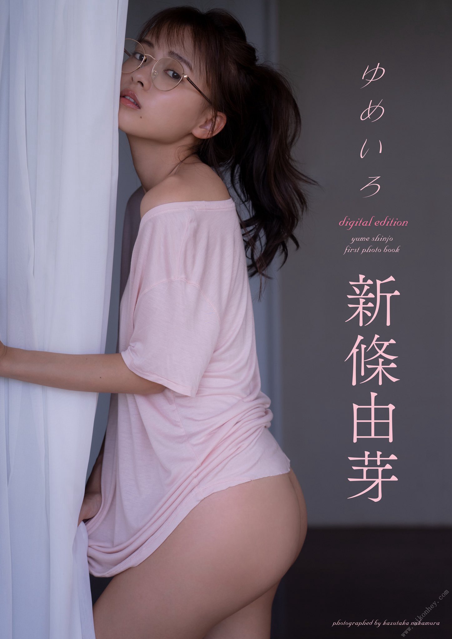 Yume Shinjo 新条由芽, 周プレ Photo Book ゆめいろ Set.01