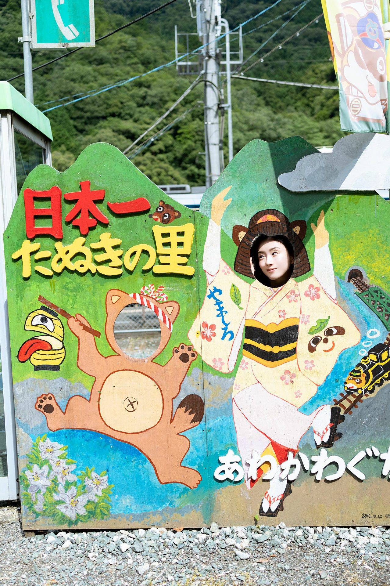 Miyako Sono 园都, 园都と行く！四国観光列车で１泊２日デート Set.02